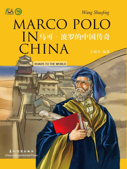 Cover image for Marco Polo in China (马可波罗的中国传奇)